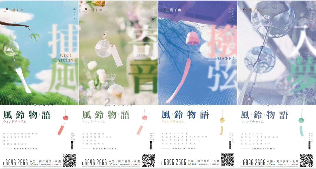 系带夏装
