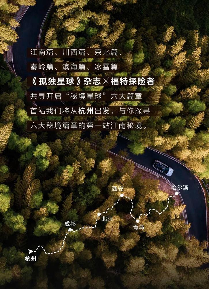 【媒体关注】中国绿色时报 | 龙江森工:打通“两山” 绿富共赢