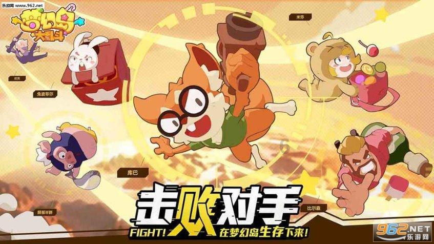 怎样破解不好的梦游戏画面