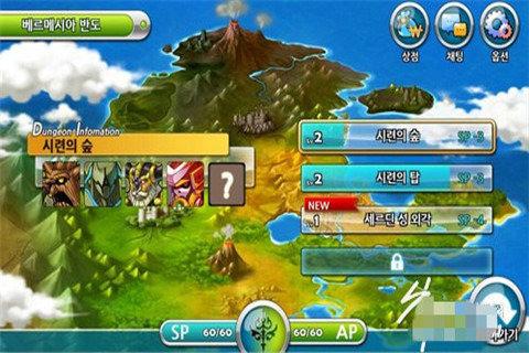 赛马大亨8