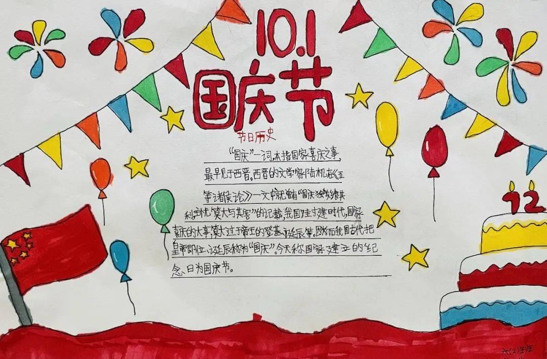 一起优诺