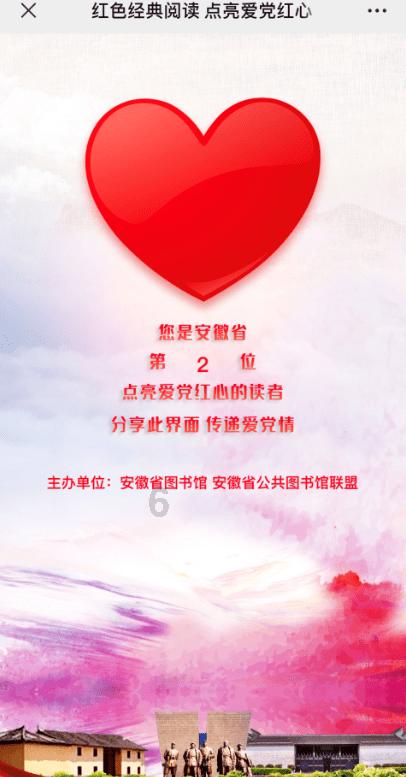 火柴人寻宝之路