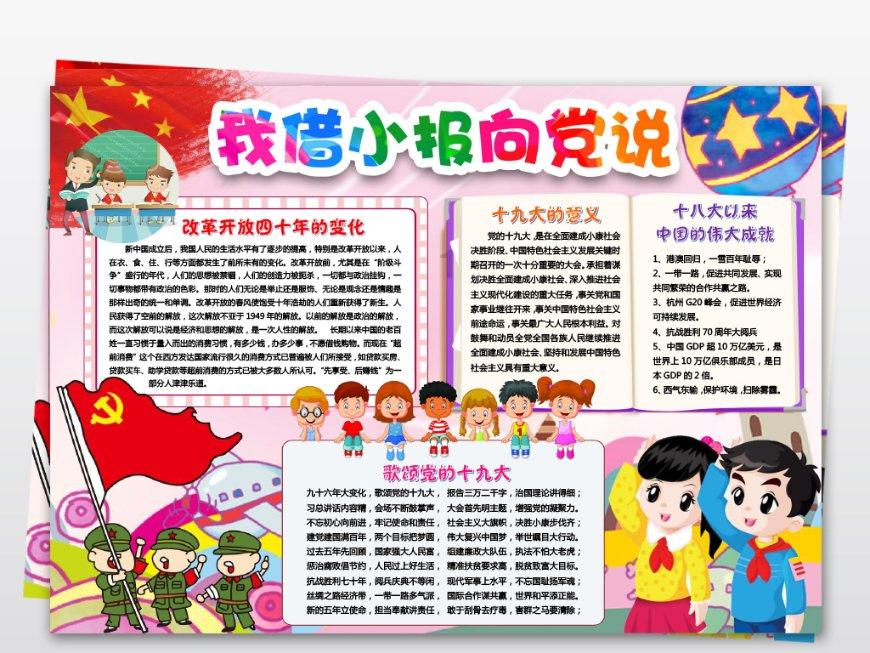 企业破产重整给职工结算工资吗？为什么？游戏画面